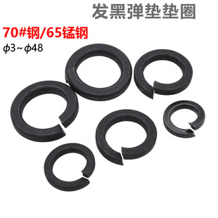 CZ���70#�65�i䓰l��8.8�����ɉ|ȦGB93��Ӳ���ɉ|Ƭ���ԉ|Ȧ