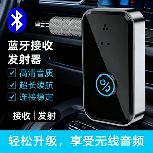 Bluetooth ötürücü/qəbuledici 5.3, 3.5mm audio adapter, avtomobil audio simsiz Bluetooth çevirici