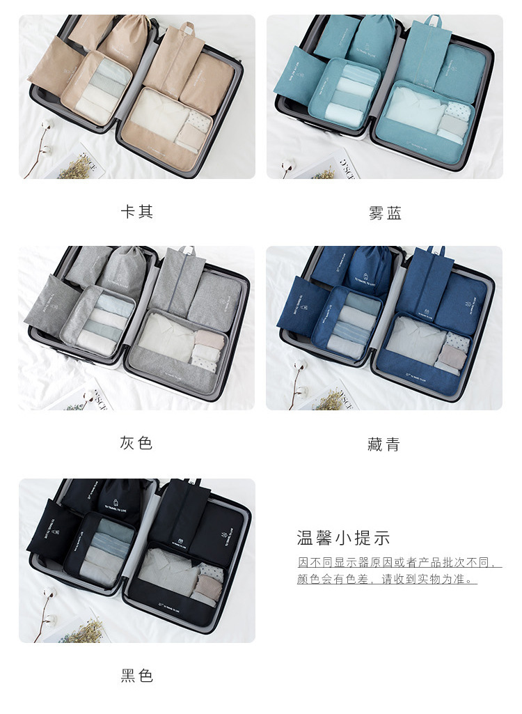 750新款阳离子七件套_11.jpg