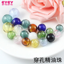 ᘿ���ˮ�������Ʒ���������龫�ͷ��bСƿ��DIY����朴���