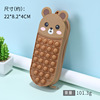 Cartoon silica gel pencil case, capacious stationery, storage bag suitable for men and women, new collection, anti-stress