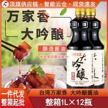 ̨���f������������u��1000ml���˛������r����1L�b�ϳ�