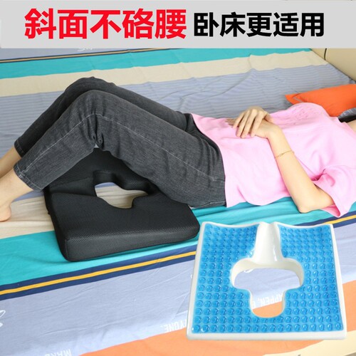 Long-term bed care memory foam cushion chair cushion chair cushion breathable gel buttocks butt pad hemorrhoids bedsore cushion