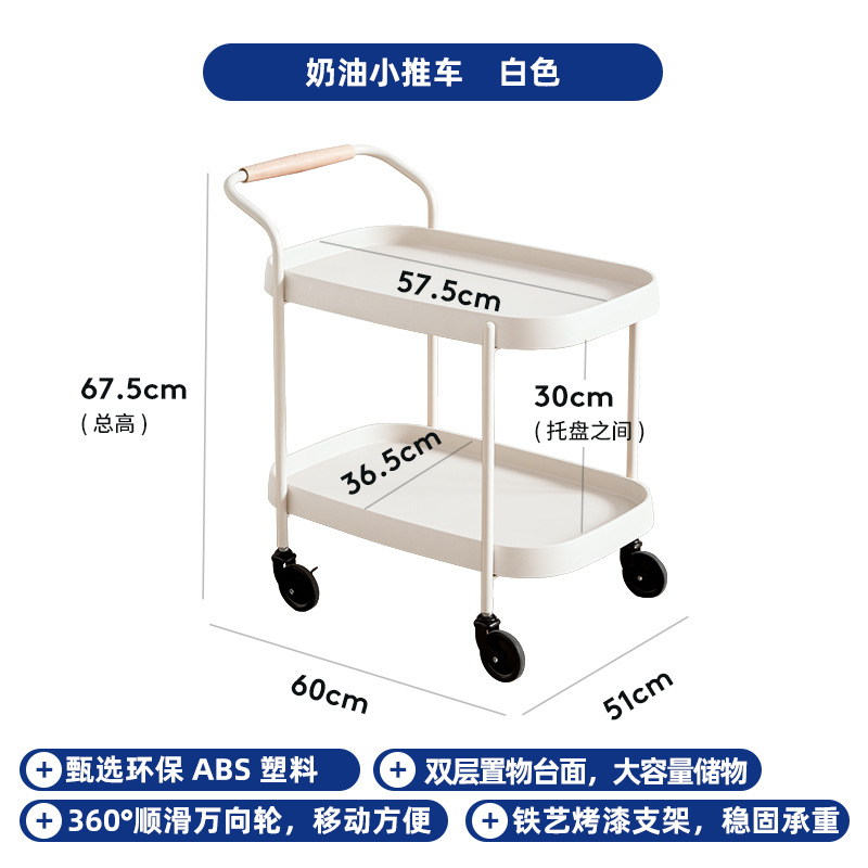 Carrito de viento crema nórdico, estante móvil, sala de estar de pequeño tamaño, mesa de té de ángulo rojo de lujo