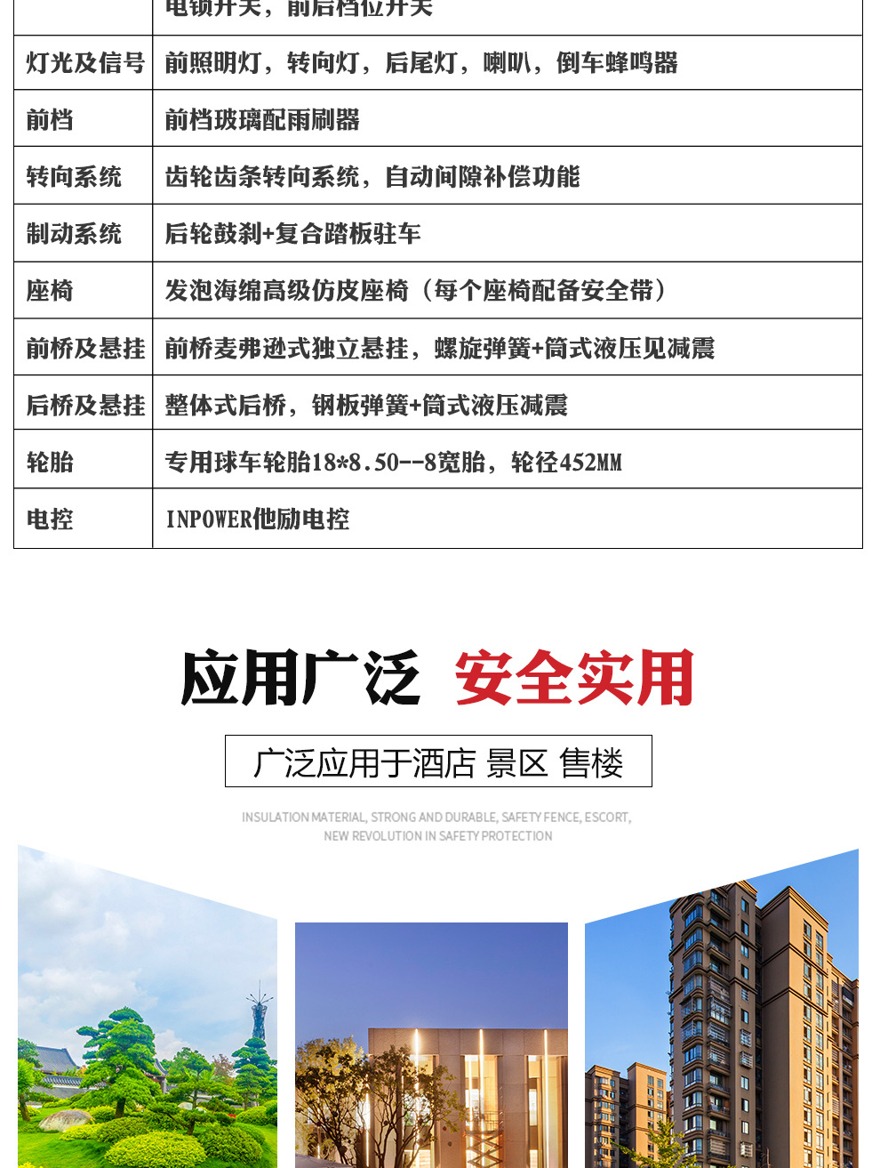 Electric Four-Wheel Truck, Sightseeing Vehicle, Golf Cart, Truck with Cargo Box, Warehouse Logistics Transport, Factory Site Battery-Powered Transfer Vehicle