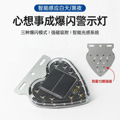 Required, Vehicle Warning Light, Tail light