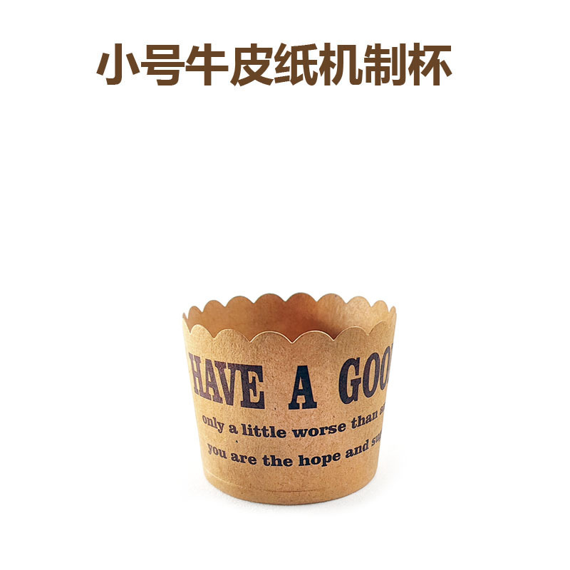 Máquina de papel Kraft de tamaño pequeño Taza Muffin taza pastel taza de papel horno resistente a la temperatura hornear hogar tamaño pequeño bandeja de papel 50 Pack