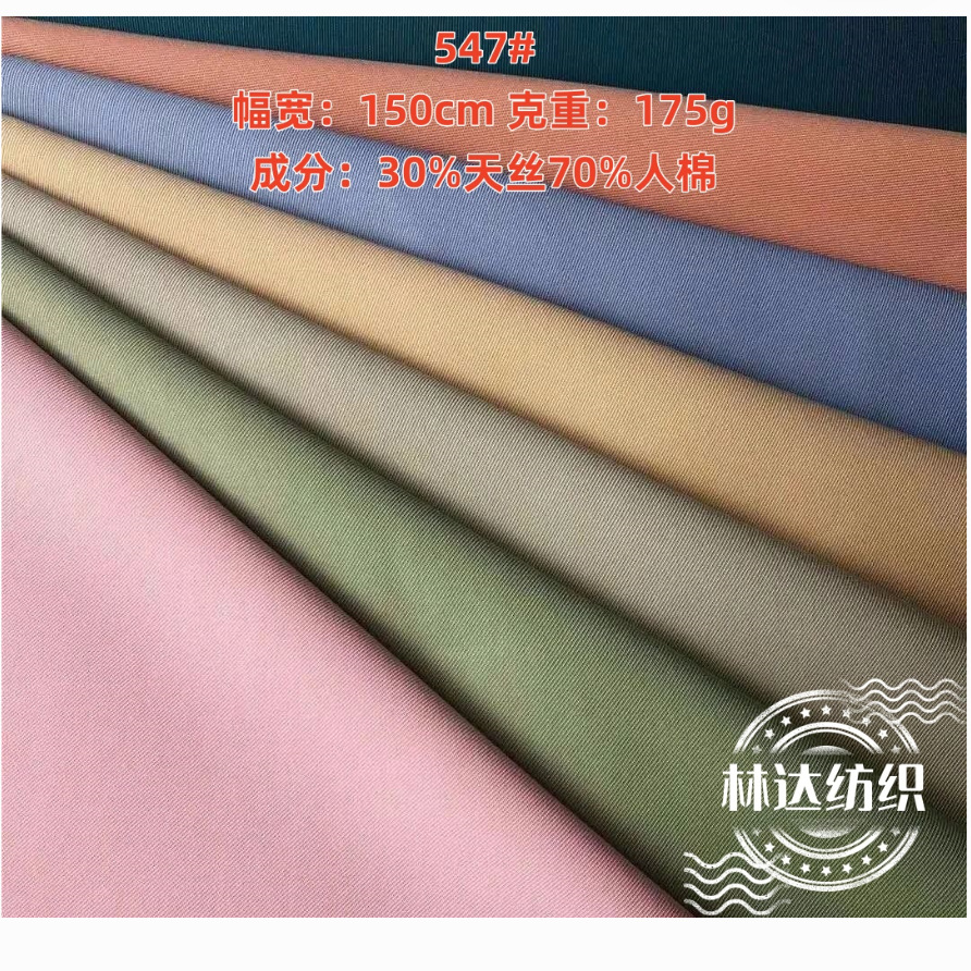 2025 Touch Comfortable Fashion Texture Fabric Wholesale Women's…