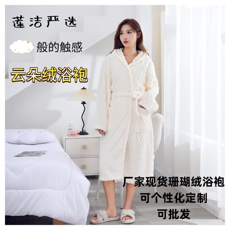 New Coral Velvet Bathrobe, Super Absorbent and Breathable Cloud Velvet Bathrobe, Home Wear, Thickened Soft Nightgown, Bathrobe for Women