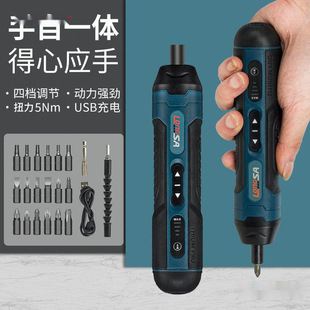 Electric screwdriver household torque adjustment electric screwdriver multifunctional rechargeable screwdriver straight handle electric direct selling