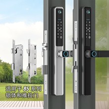 跨境外贸8国语言双面防水断桥铝涂鸦猫眼指纹锁密码IC卡钥匙解锁