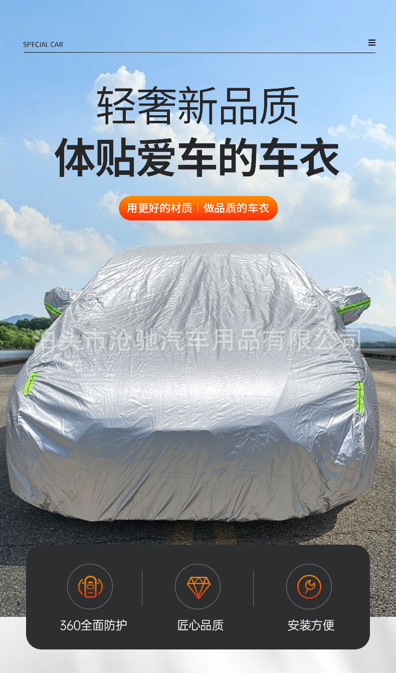 Car Cover Sun Protection Full Vehicle Sunshade Heat Insulation Thickened 210D Oxford with Added Cotton Full Coverage Car Cover Sun Protection