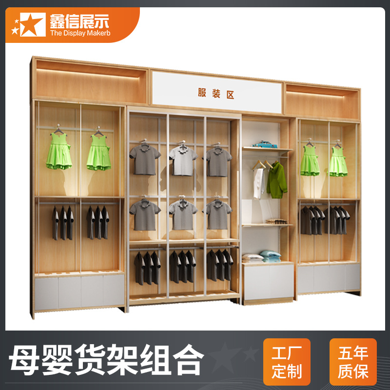 母婴店奶粉货架展示柜彩妆玩具饰品中岛柜文具靠墙中岛展示柜