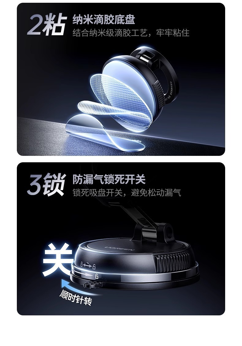 New magnetic phone holder: foldable, rotatable, multi-functional, and ultra-stable. Vacuum-suction car phone holder