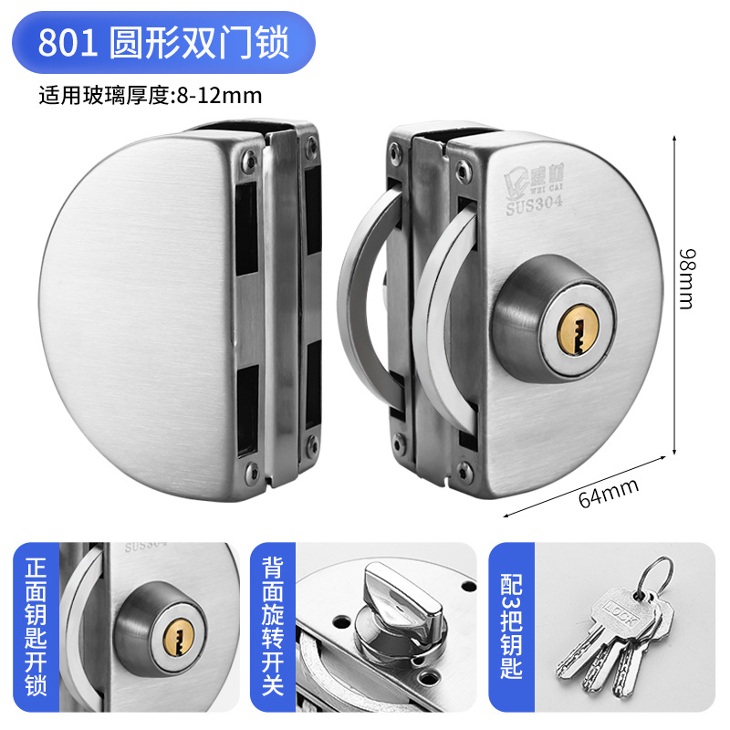 Cerradura de tiendas de cerradura de puertas de doble abertura sin marco, perno de cerradura de puerta, cerradura de puerta de vidrio de doble abertura sin marco aplicable