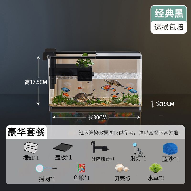 厂家直供新款小型客厅家用造景全套生态水缸带盖透明桌面鱼缸龟缸|undefined