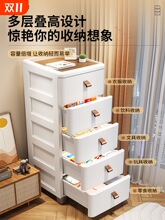 18/25/30cm�A�p�ռ{�����ӏN���p϶�����ʽ����խ�p��������