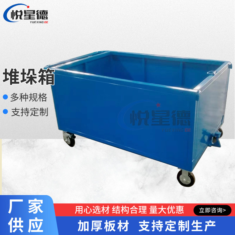 Wholesale Foldable Steel Stacking Box Heavy Duty Wheeled Metal Turnover Box Logistics Waste Collection Stacking Box Wholesale Foldable Steel Stacking Box Heavy Duty Wheeled Metal Turnover Box Logistics Waste Collection Stacking Box