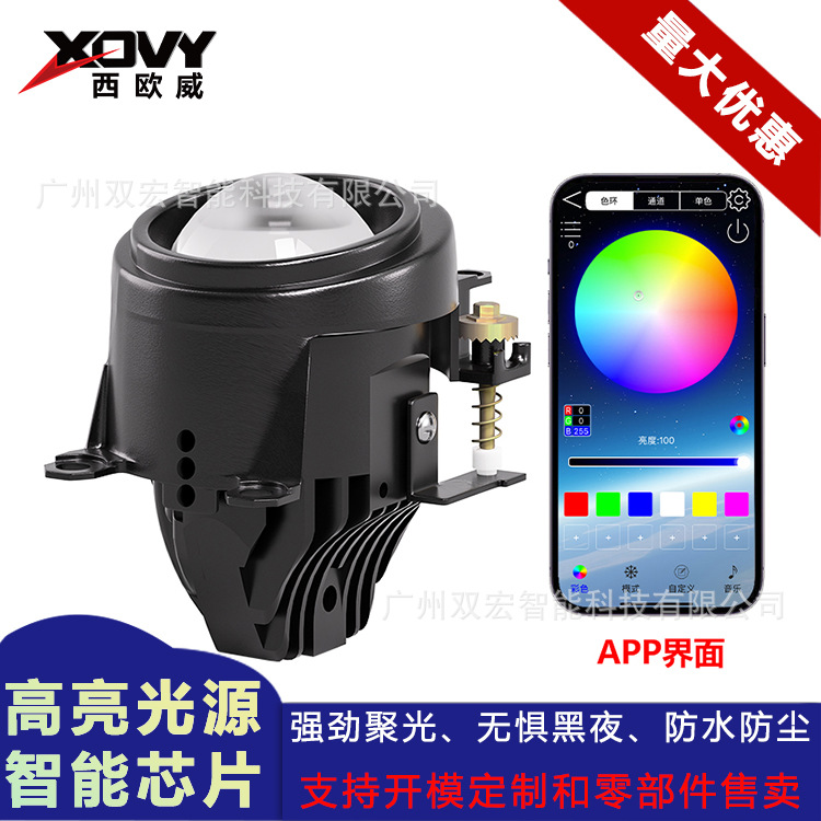 2inch LED dual-light RGB lens fog light for Toyota, non-destructive modification, waterproof, high-penetration front headlight laser light