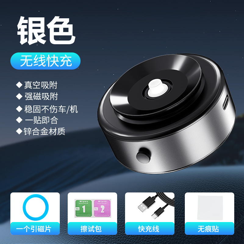 D1 soporte de succión magnética de vacío ventosa de control central de automóvil soporte de teléfono móvil plegable giratorio soporte de teléfono móvil montado en automóvil