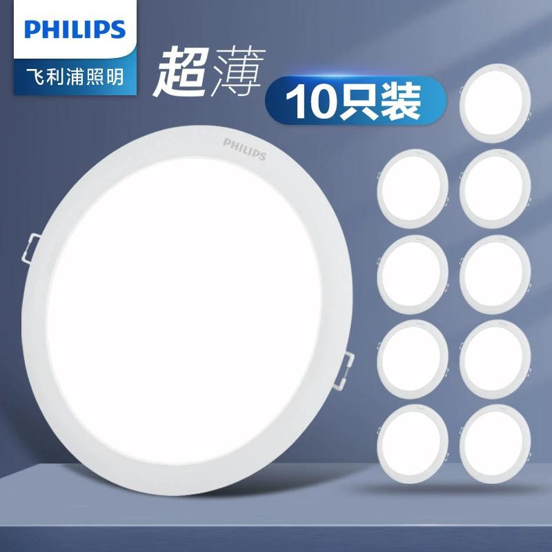 Philips, светодиодный потолочный встроенный светильник, медный ультратонкий точечный светильник для гостиной, 14 Вт, 6 дюймов