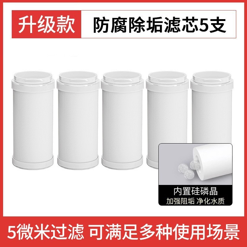 電気温水器 プレフィルター シャワー バス 洗濯機 家庭用水道水入口 浄水器 浄水器|undefined