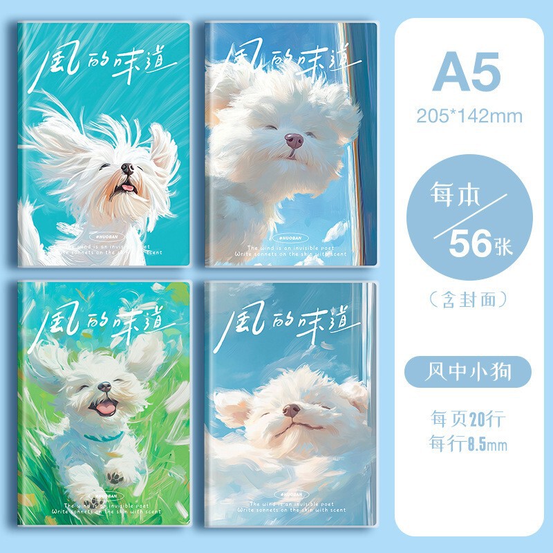 B 5eva親肌防凍ゴムカバーノート中学・高校・高校・高校・学生のオフィス・オフィス・高颜値はa 5メモ帳を厚くします。|undefined