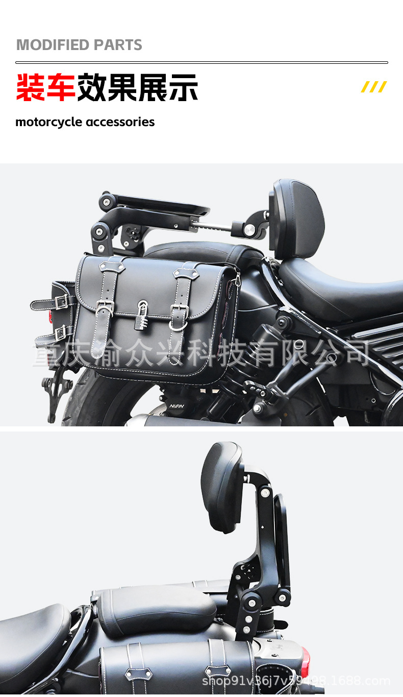 Suitable for Xiangshuai 250 Folding Backrest Driver Passenger Aluminum Alloy Telescopic Waist Motorcycle Folding Backrest