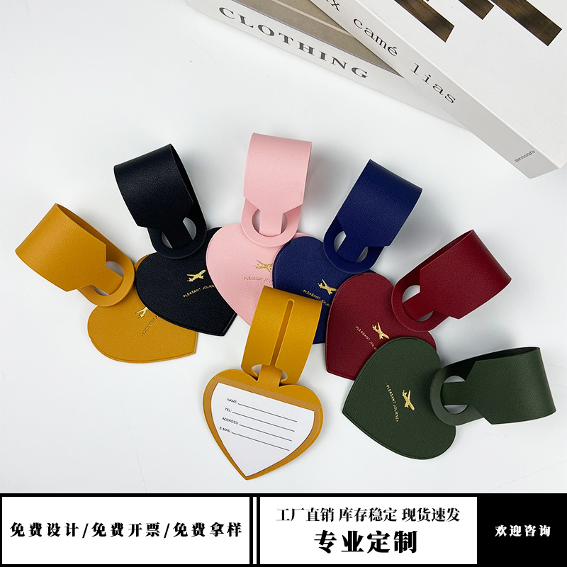 PU leather luggage luggage tag boarding pass luggage leather tag check-in name anti-lost small pendant luggage tag