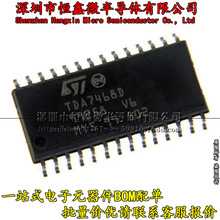 全新原装 TDA7468 TDA7468D SOP28封装 主板芯片集成块