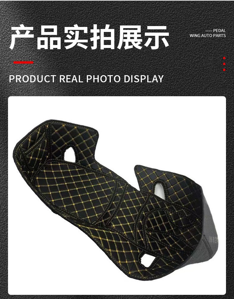 Suitable for Honda Forza Nss350/300 Seat Cushion Motorcycle Accessories Modified Toilet Seat Inner Liner