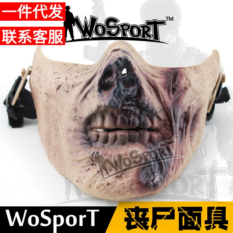 WOSPORT производитель прямой маскарад Хэллоуин призрак фестиваль триллер для лица CS Chief m05 маска
