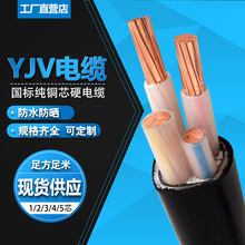 yjv4x35铜芯电缆线25平方三相四线户外架空铠装4芯国标电力电缆