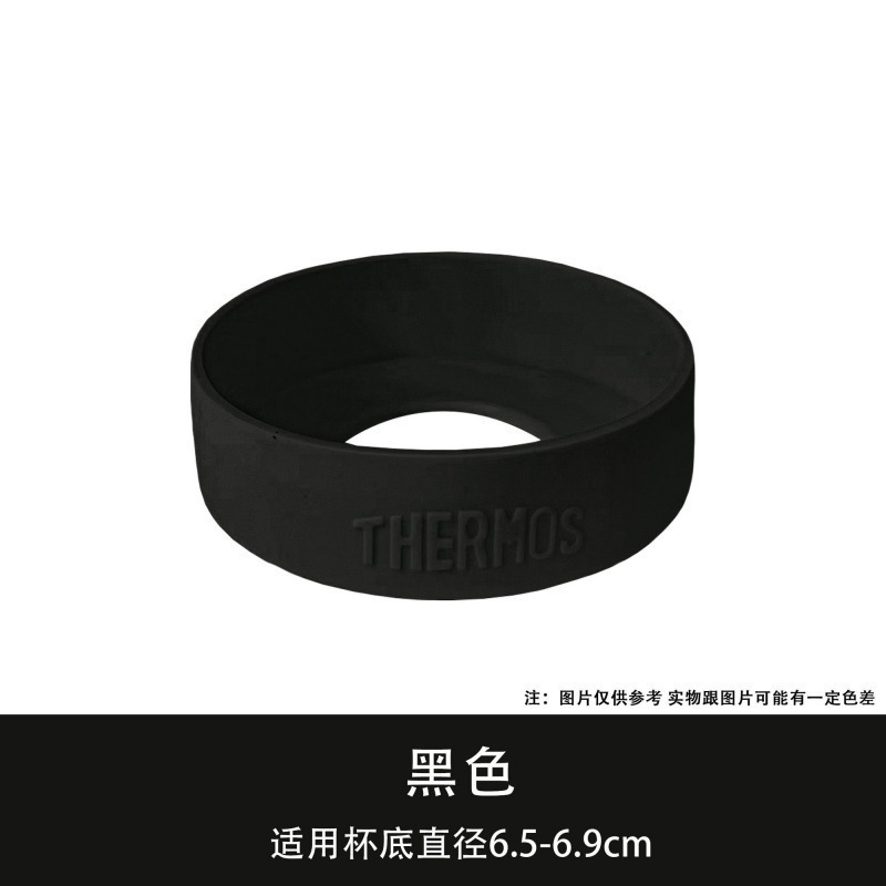 保温杯杯垫硅胶杯底套膳魔师水杯套防滑防摔保护套通用包邮代发邮|undefined