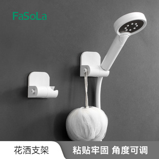 No-Drill Shower Head Holder Adjustable Bathroom Universal Shower Bracket