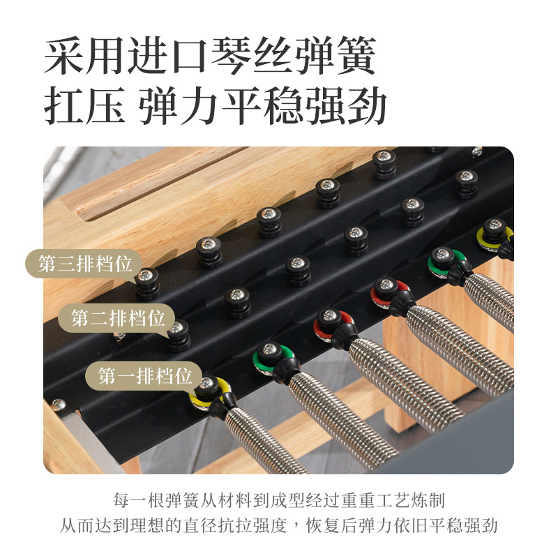 Cama de Pilates multifuncional de madera de arce personalizada, cama plana de yoga comercial tres en uno, cama elevada para ejercicios de core y estiramiento