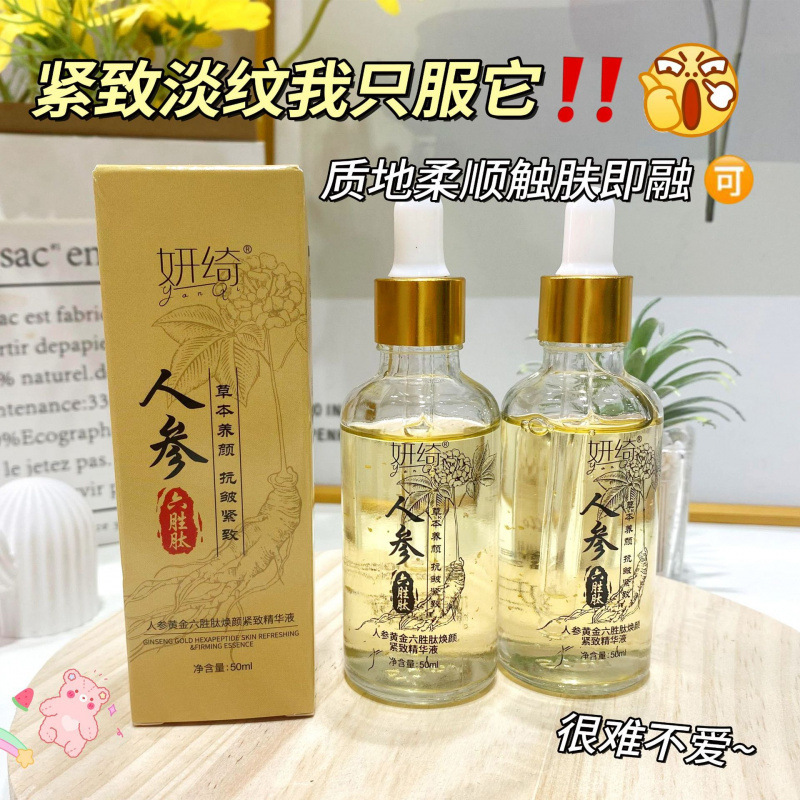 Golden peptide
