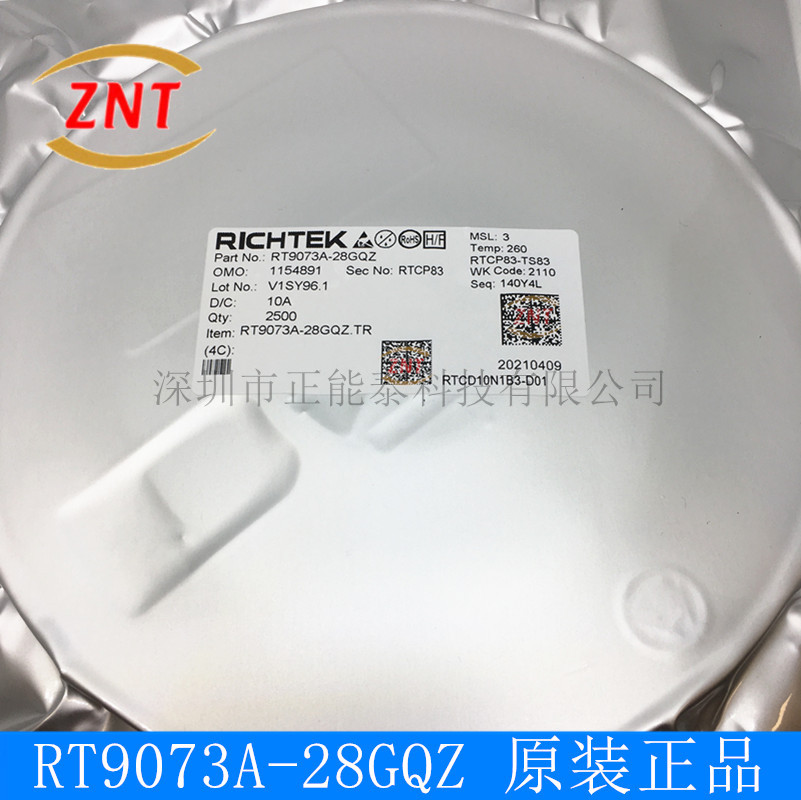 RT9073A-28GQZ 封装QFN-4 线性稳压器芯片2.8V RICHTEK/立锜原装