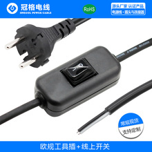 �WҎ���߲厧��ˮ�����_�P601���z�Դ��H05RN-F 2*1.0mm/0.75MM