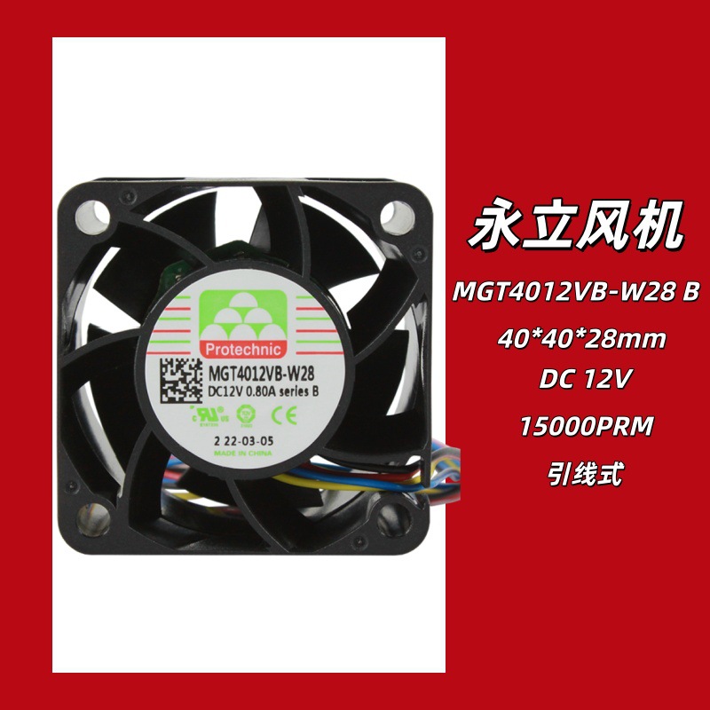 ����MGT4012VB-W28 Bֱ����� DC12V ˫�������1500תɢ�ȷ���