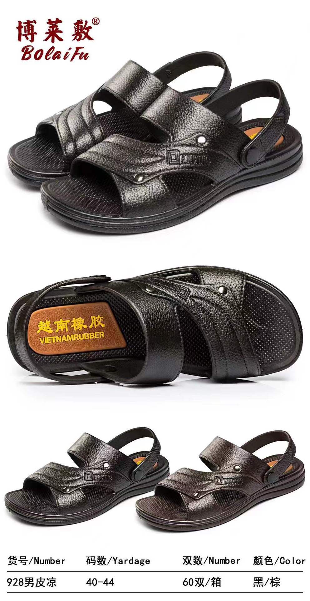 微信图片_20211220225648