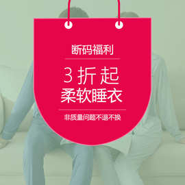 【断码福利】秋冬季半边绒睡衣女士家居服断码秒杀软绵绵套装