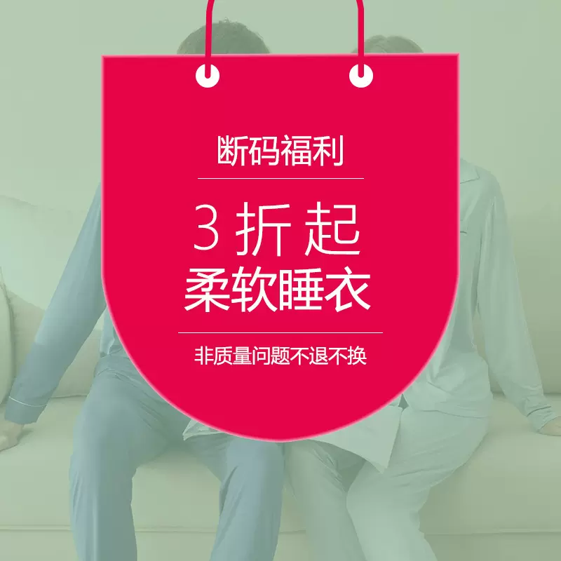 【断码福利】秋冬季半边绒睡衣女士家居服断码秒杀软绵绵套装