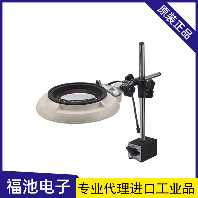 日本OTSUKA大塜 ENVL-MS型磁力架型LED式照明放大镜