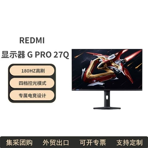Игровой ЖК-дисплей, ноутбук, redmi, 27 дюймов