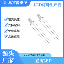 �pɫ����3mm�t�{�t�S�t�վG�{�G����F�����LEDf3���_�l����O��