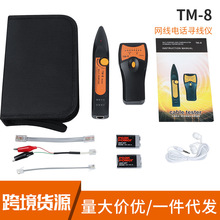 TM-8 �W�j�����x���b ���ɔ_�o�����๦�ܾW���Ԓ�龀�� ������