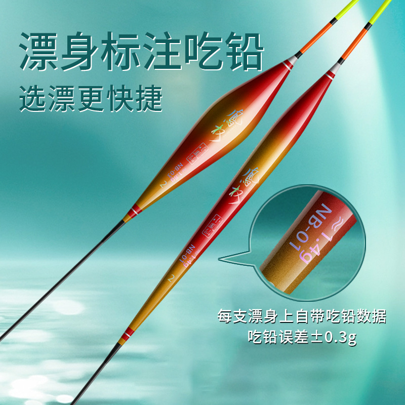 Xiaofengxian Fengquan fish float is eye-catching with thickened tail and gradually thinner tail. Highly sensitive crucian carp float is mixed with black pit competition NB.
