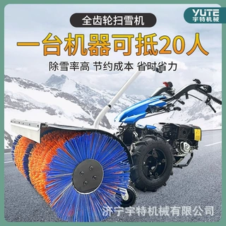 汽油扫雪机小型物业道路自走铲雪机室外大棚手推式抛雪机