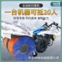 室外手推式物业道路抛雪机